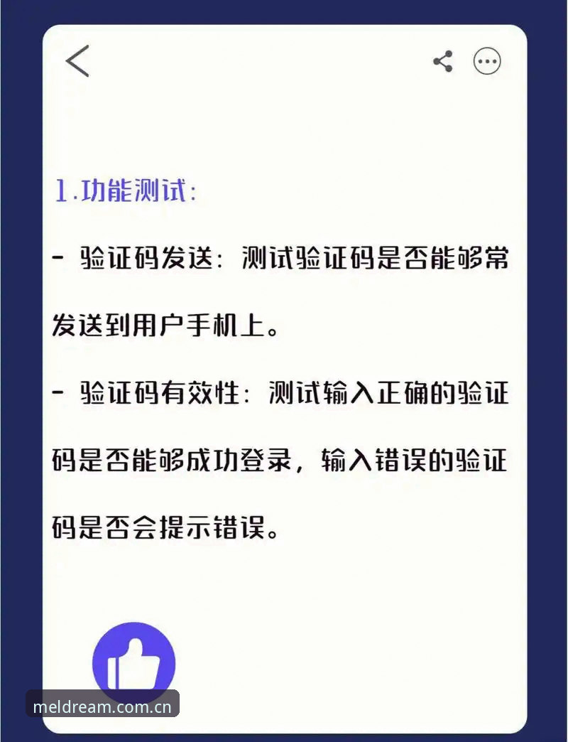 Melbet官网登录入口使用指南：新手必备的实用技巧与操作全解析