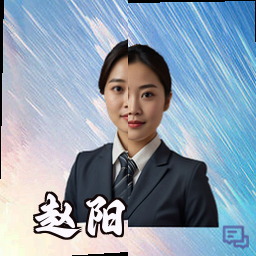 赵阳
